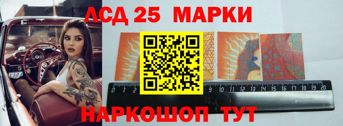 Новомосковск  LSD-25 экстази кислота  ЛСД экстази кислота  Вход с VPN 