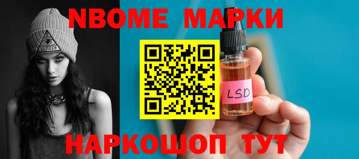 LSD-25 экстази ecstasy Новомосковск