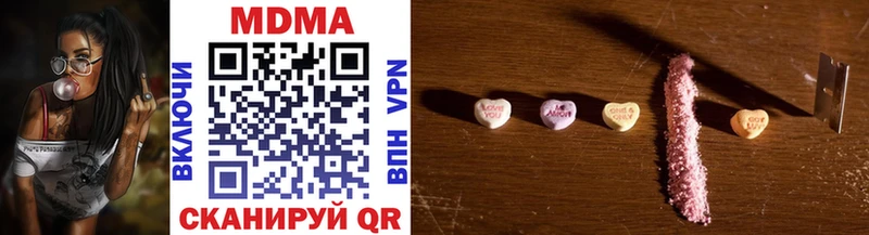 MDMA молли  купить наркотик  МЕГА   Новомосковск 
