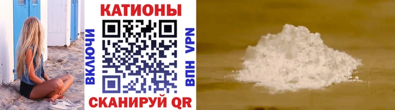 Меф mephedrone  Новомосковск 
