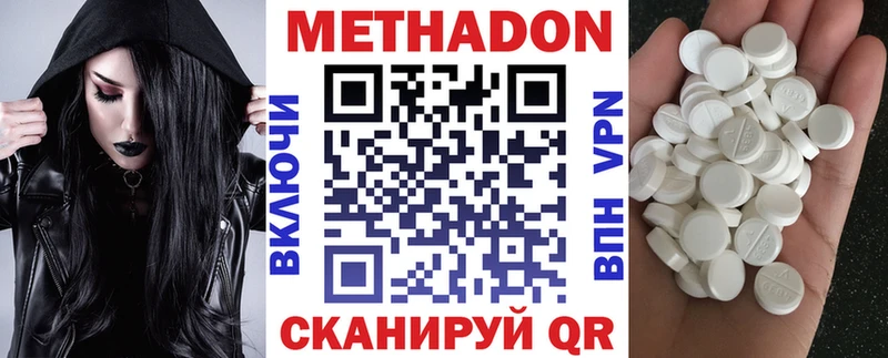 маркетплейс состав  Новомосковск  Метадон белоснежный  kraken  