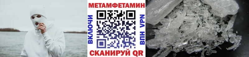 Первитин пудра Новомосковск