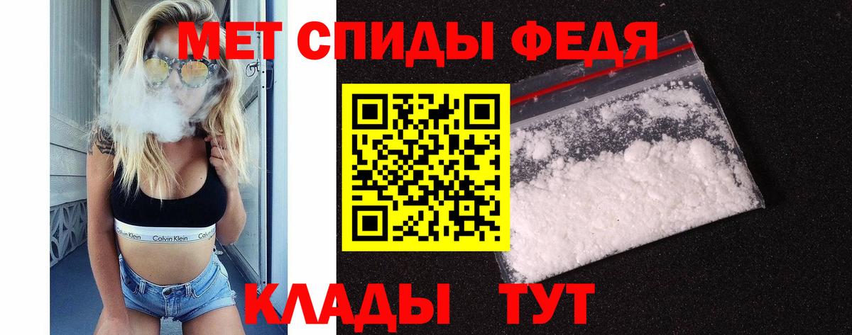 Метамфетамин Methamphetamine  Метамфетамин Methamphetamine  Вход с VPN  Новомосковск 