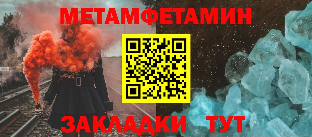 Первитин витя Новомосковск