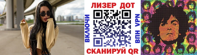 Марки NBOMe 1,5мг  Новомосковск 