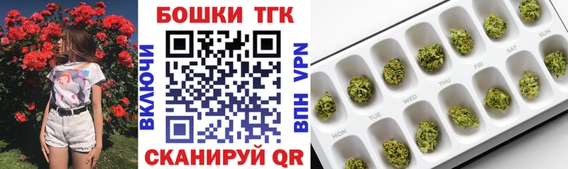 Конопля White Widow  закладки  Новомосковск 