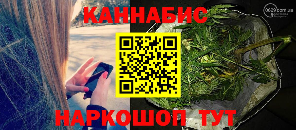 Каннабис Amnesia Новомосковск